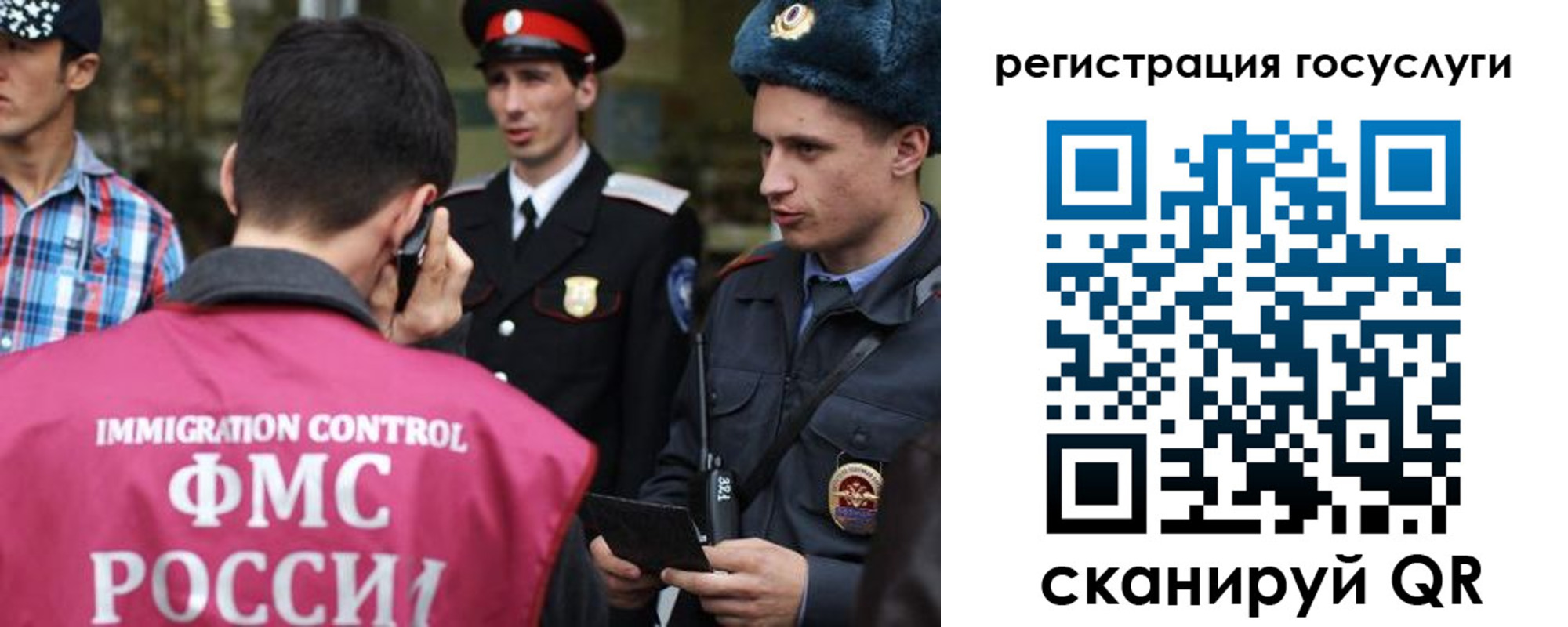 найти адрес прописки в Юрге