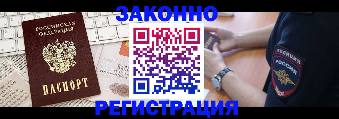 пропишу в квартире в Юрге